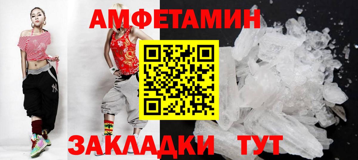 Верхний Уфалей  МЕТАМФЕТАМИН кристалл  МЕТАМФЕТАМИН кристалл  Вход с VPN 