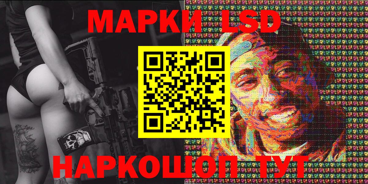 Наркотические марки 1500мкг  Вход с VPN  Верхний Уфалей  Наркотические марки 1500мкг 