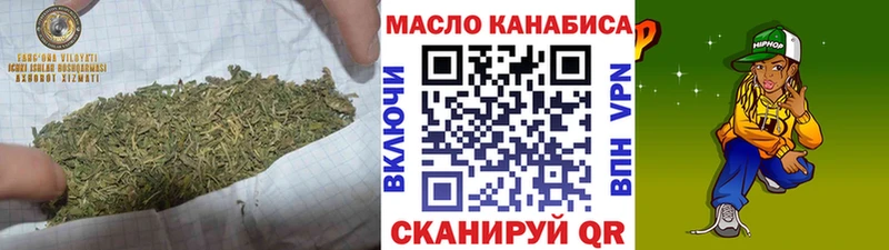Дистиллят ТГК вейп  Верхний Уфалей 