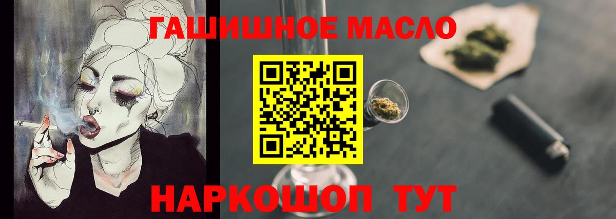 Дистиллят ТГК THC oil Верхний Уфалей