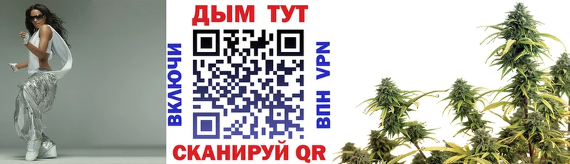 даркнет сайт  Верхний Уфалей  Конопля марихуана 