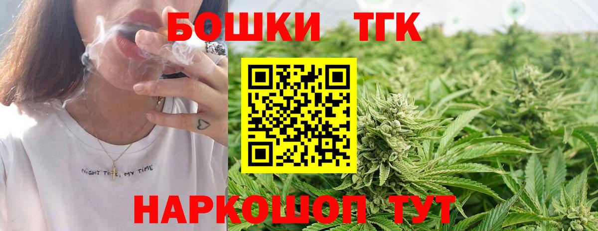 Верхний Уфалей  Бошки Шишки Bruce Banner  Вход с VPN  МАРИХУАНА Bruce Banner  Конопля SATIVA & INDICA 
